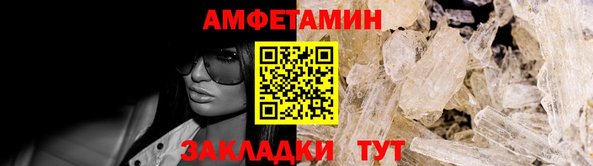 Амфетамин 98% Гагарин