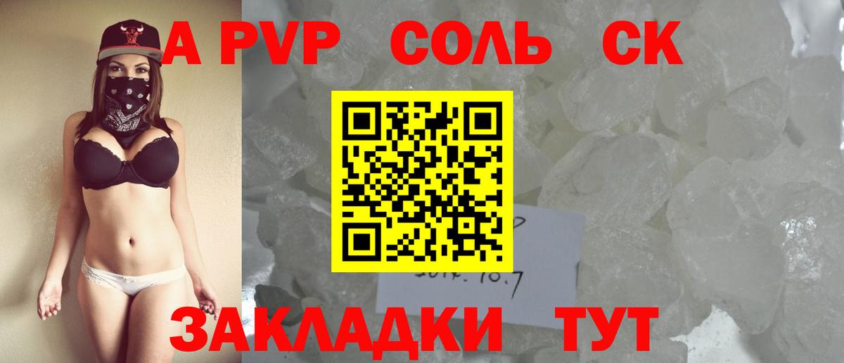 Alfa_PVP СК Гагарин