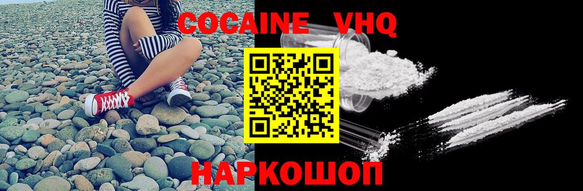 Cocaine Columbia Гагарин