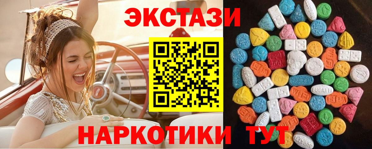 ЭКСТАЗИ бентли  Вход с VPN  Экстази Punisher  ЭКСТАЗИ  Гагарин 