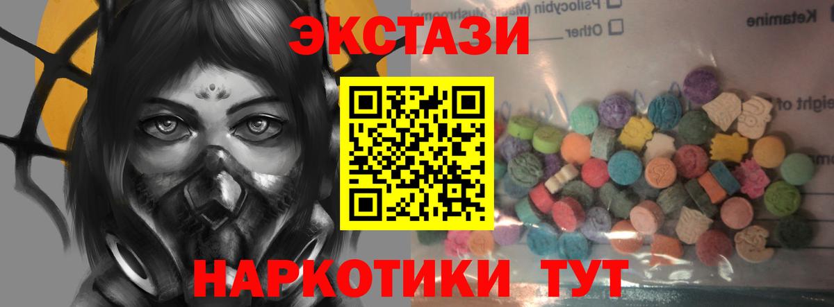 Экстази диски Гагарин