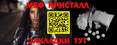 кокаин премиум Кумертау