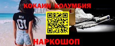 марихуана Кулебаки