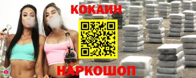 кокаин премиум Кумертау