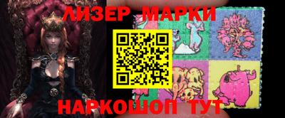 марихуана Кулебаки