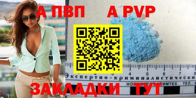 марихуана Кулебаки