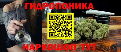 марихуана Кулебаки