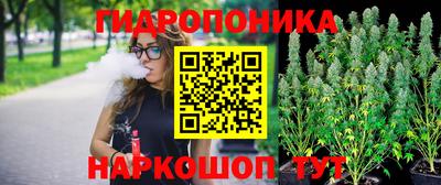 марихуана Кулебаки