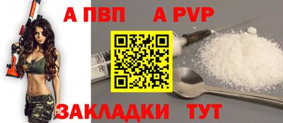 амф Кунгур