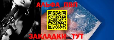 марихуана Кулебаки