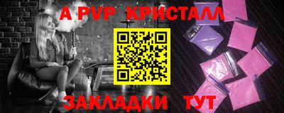 амф Кунгур
