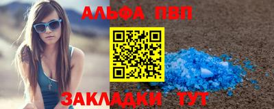 амф Кунгур
