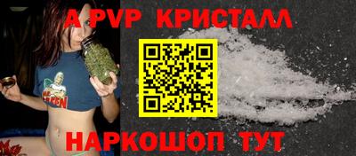 амф Кунгур