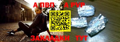амф Кунгур