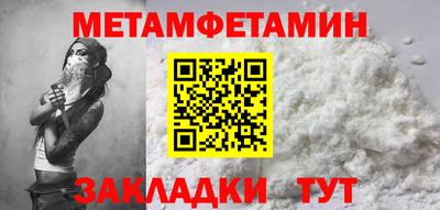 амф Кунгур