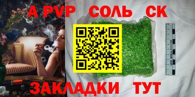 амф Кунгур
