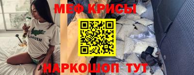 кокаин премиум Кумертау