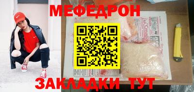 амф Кунгур