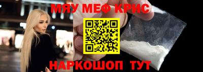 амф Кунгур