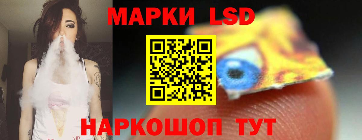 Гагарин  Лсд 25 экстази ecstasy  ЛСД экстази кислота  Вход с VPN 