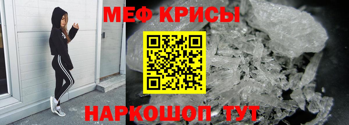 LSD-25  Вход с VPN  Меф МЯУ МЯУ кристаллы  Марихуана  Мефедрон  Гашиш  МДМА  Конопля  Гагарин  COCAIN 