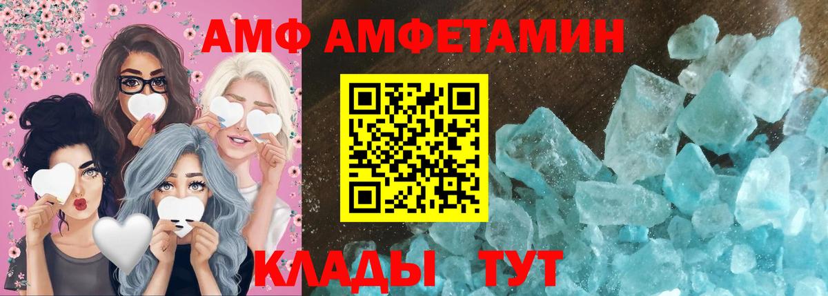 Метамфетамин кристалл  Вход с VPN  Гагарин  Метамфетамин кристалл 