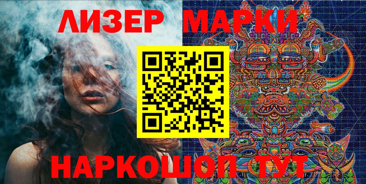 Марки N-bome 1,5мг Гагарин