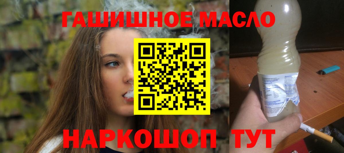 Гагарин  ТГК вейп с тгк  Вход с VPN 
