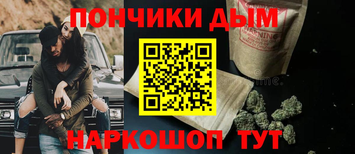 Канабис семена  Бошки марихуана планчик  Гагарин  Каннабис марихуана  Вход с VPN 